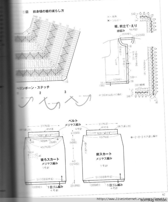 2014年12月17日 - 編織幸福 - 編織幸福的博客