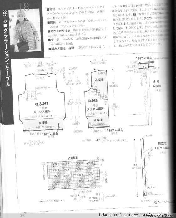 2014年12月17日 - 編織幸福 - 編織幸福的博客