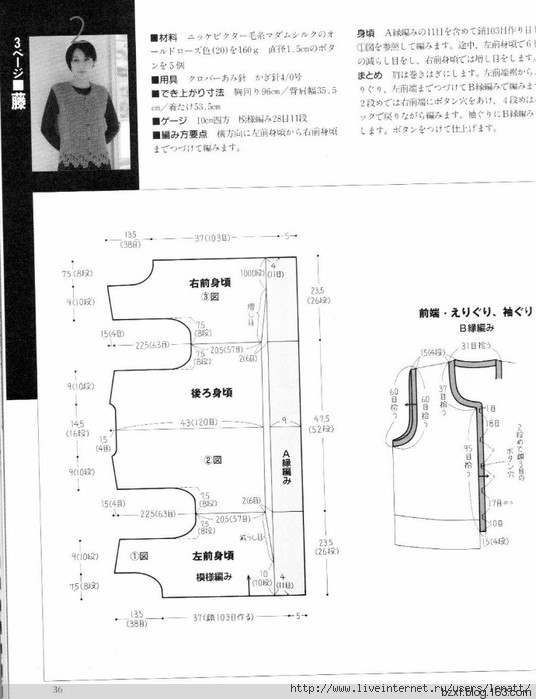 2014年12月17日 - 編織幸福 - 編織幸福的博客