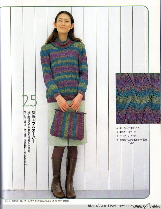 2014年12月17日 - 編織幸福 - 編織幸福的博客