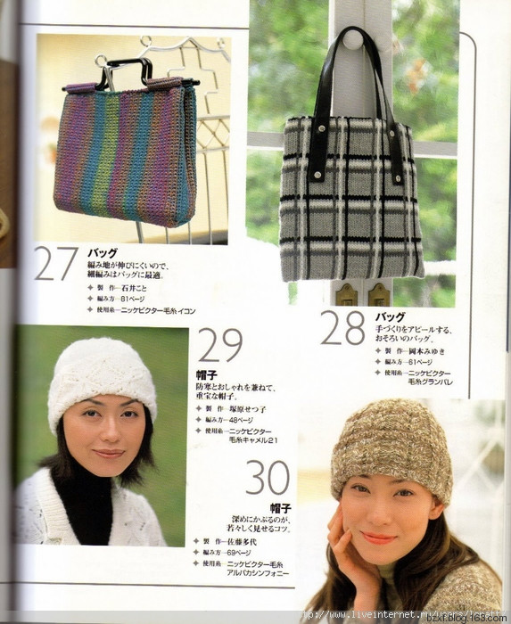 2014年12月17日 - 編織幸福 - 編織幸福的博客