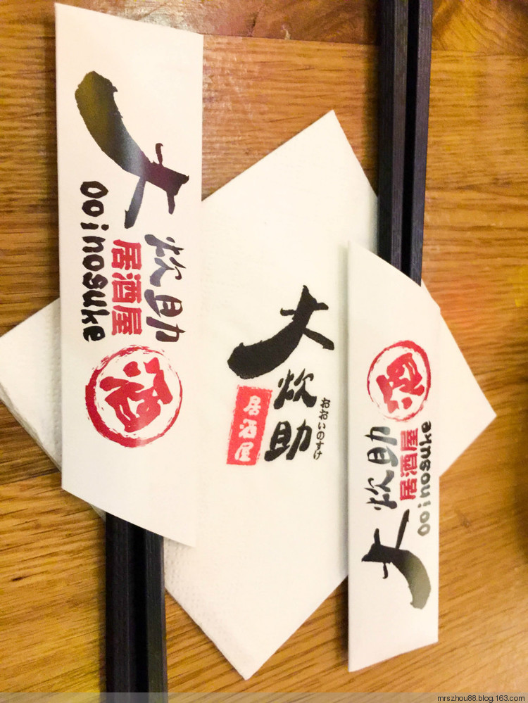 大炊助居酒屋--和好友擼串喝酒的地方 - 周太靚湯 - 周太靚湯