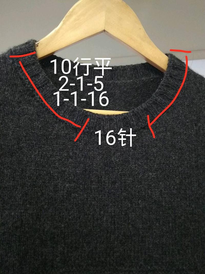 [兔子*手工]簡約（成人款）~自帶袖~低圓領套頭衫 - 兔子 - 兔子的手工小窩