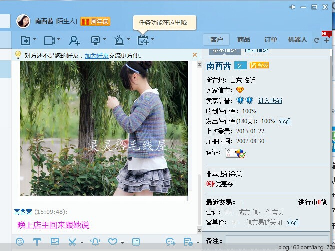 又見盜圖，蘭心想問問那些店家，這是為何？（蘭心蕙質(zhì)） - 蘭心蕙質(zhì) - 蘭心蕙質(zhì)藍云海
