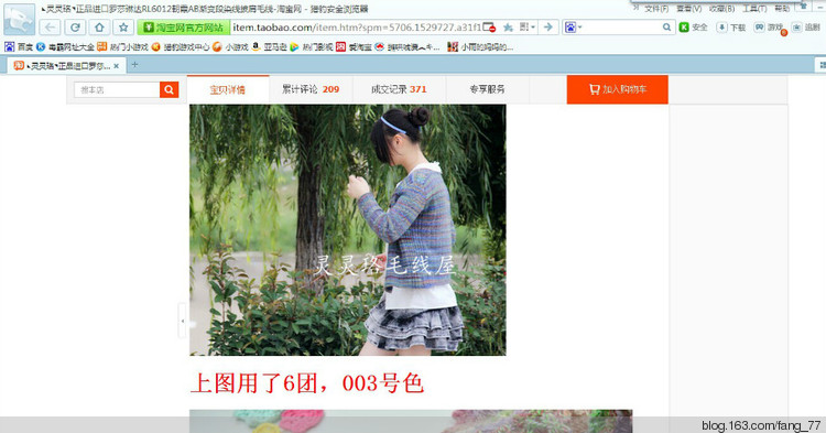 又見盜圖，蘭心想問問那些店家，這是為何？（蘭心蕙質(zhì)） - 蘭心蕙質(zhì) - 蘭心蕙質(zhì)藍云海