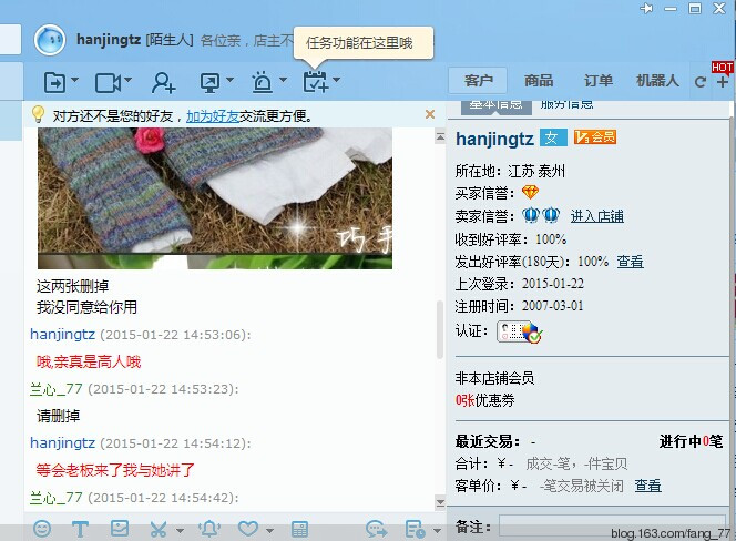 又見盜圖，蘭心想問問那些店家，這是為何？（蘭心蕙質(zhì)） - 蘭心蕙質(zhì) - 蘭心蕙質(zhì)藍云海