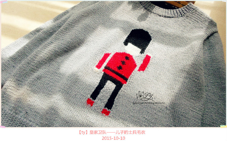 1552——皇家衛(wèi)隊(duì)——兒子的士兵毛衣 - ty - ty 的 編織博客