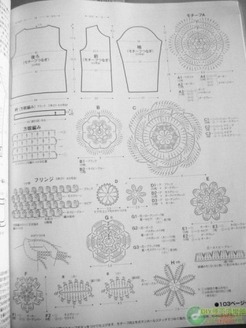 多款拼花鉤衣有圖解 - @@ - 無(wú)語(yǔ)