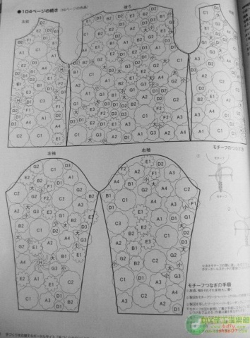 多款拼花鉤衣有圖解 - @@ - 無(wú)語(yǔ)