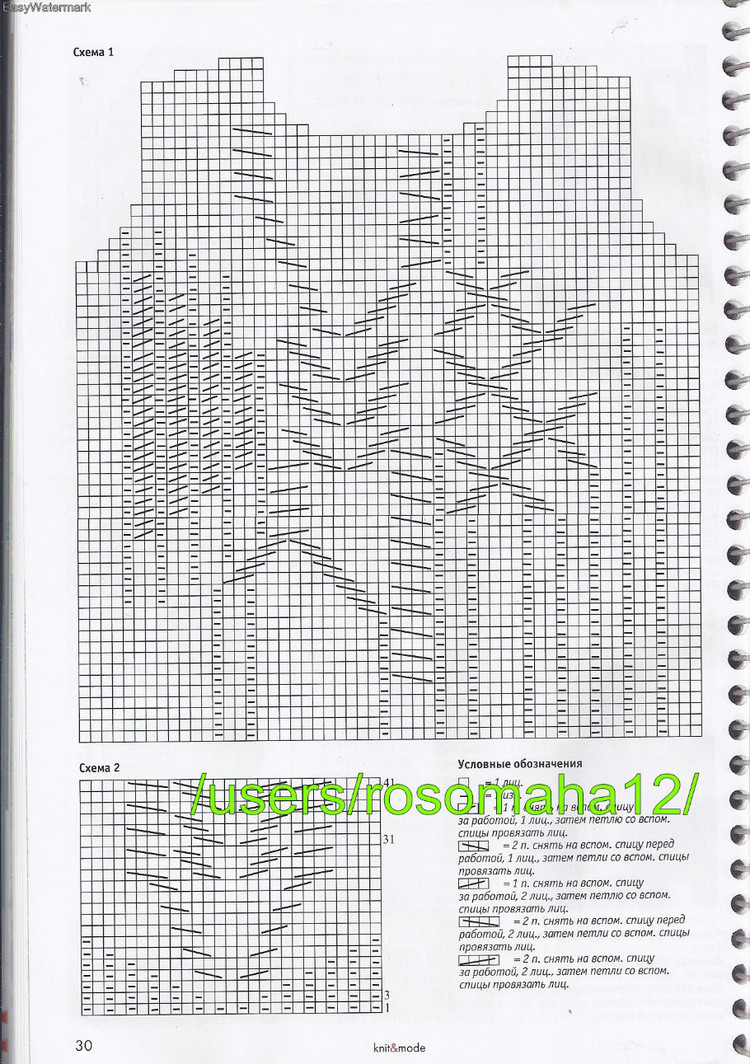 Knit  Mode  №12  2014 - 輕描淡寫 - 輕描淡寫