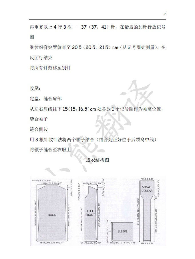 小熊翻譯——熱情似火HEAT - ferrero1869 - 小熊的天地