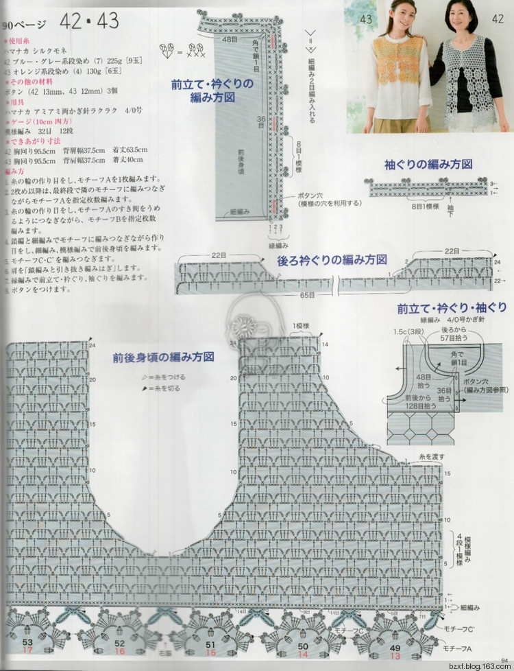 【轉載】今編2017春夏 - 荷塘秀色 - 茶之韻