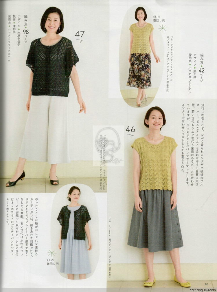 【轉載】今編2017春夏 - 荷塘秀色 - 茶之韻