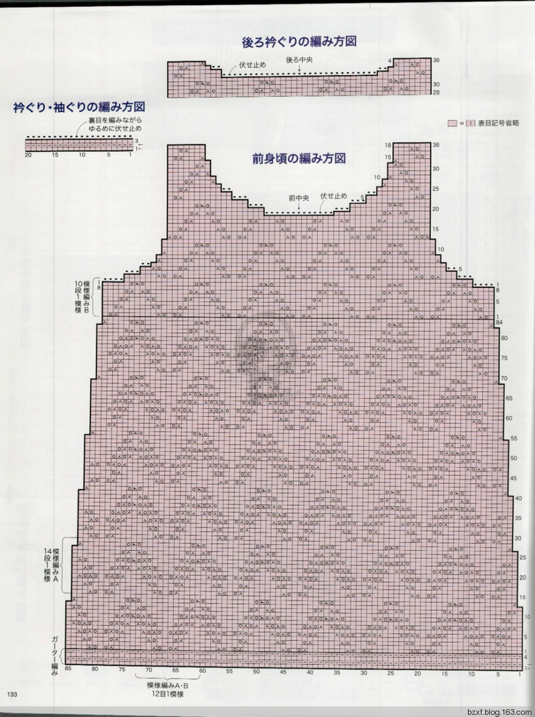 【轉載】今編2017春夏 - 荷塘秀色 - 茶之韻