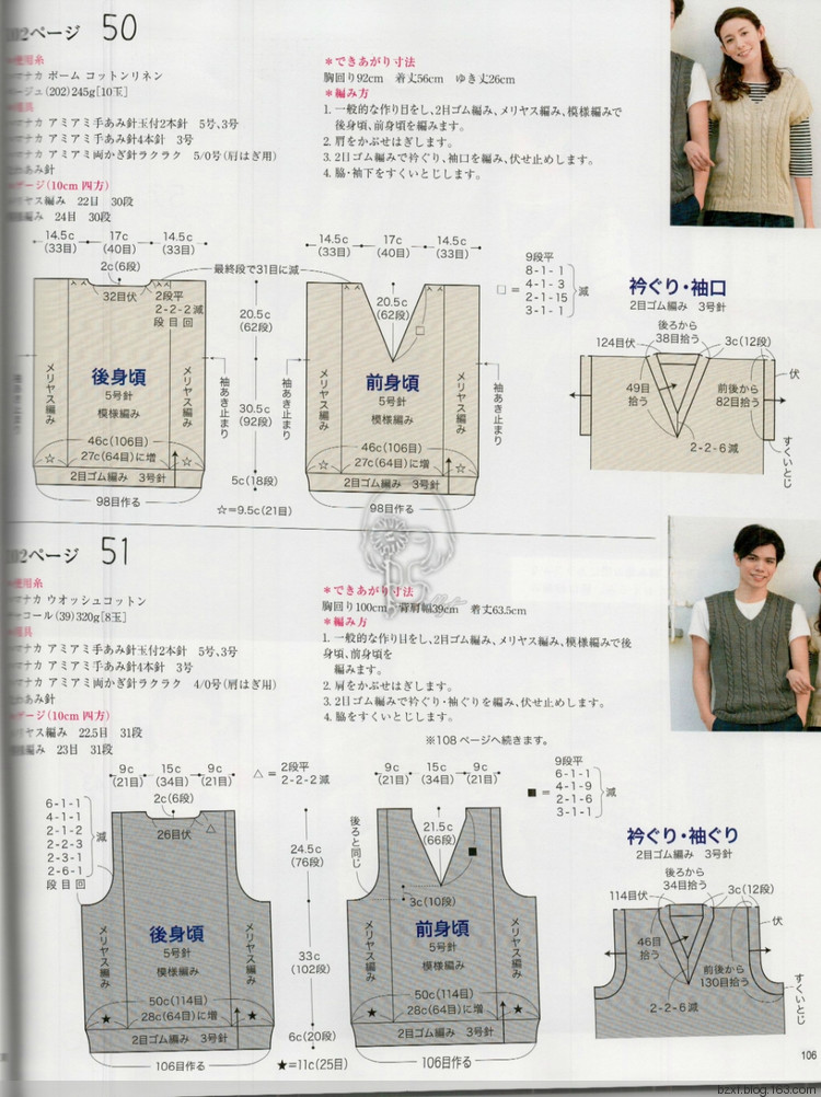 【轉載】今編2017春夏 - 荷塘秀色 - 茶之韻