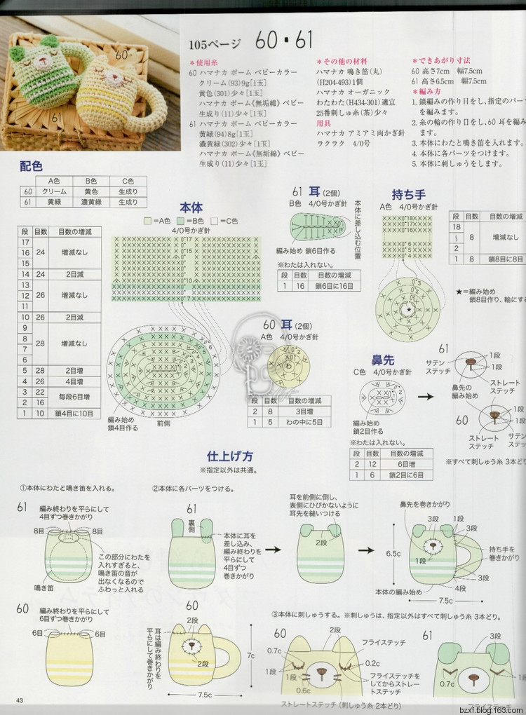 【轉載】今編2017春夏 - 荷塘秀色 - 茶之韻