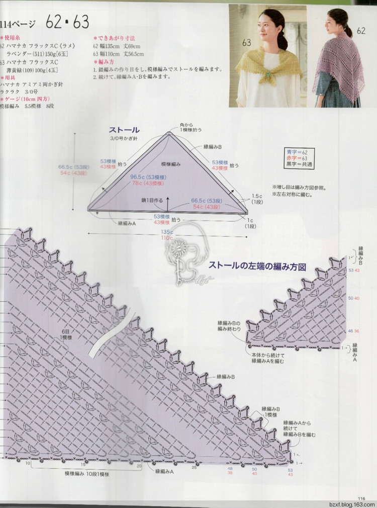 【轉載】今編2017春夏 - 荷塘秀色 - 茶之韻