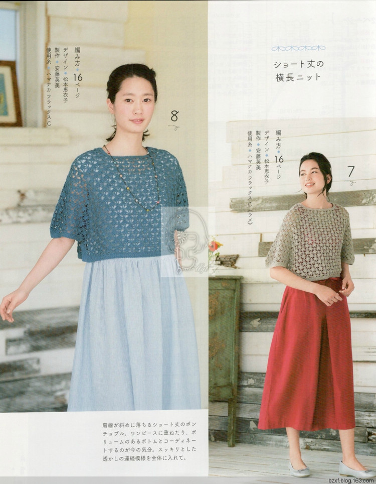 【轉載】今編2017春夏 - 荷塘秀色 - 茶之韻