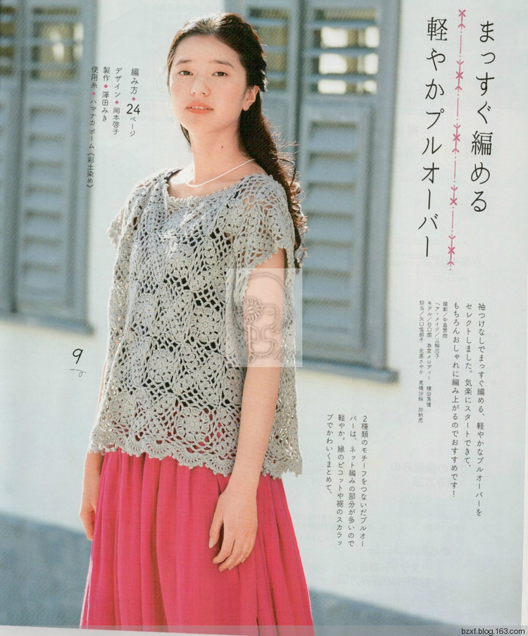 【轉載】今編2017春夏 - 荷塘秀色 - 茶之韻