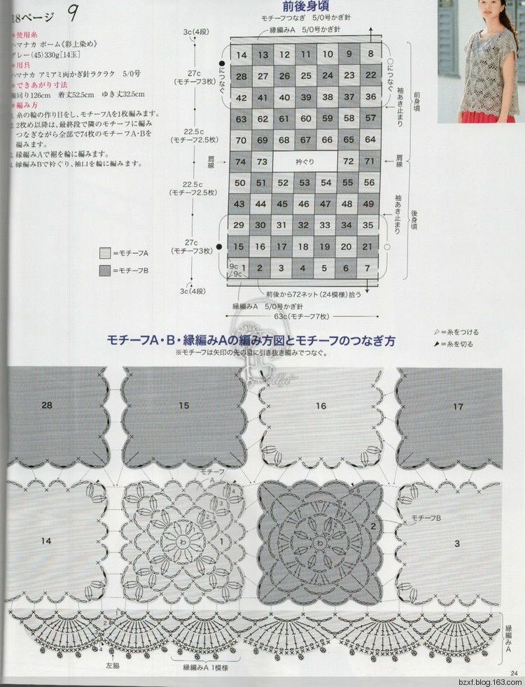 【轉載】今編2017春夏 - 荷塘秀色 - 茶之韻