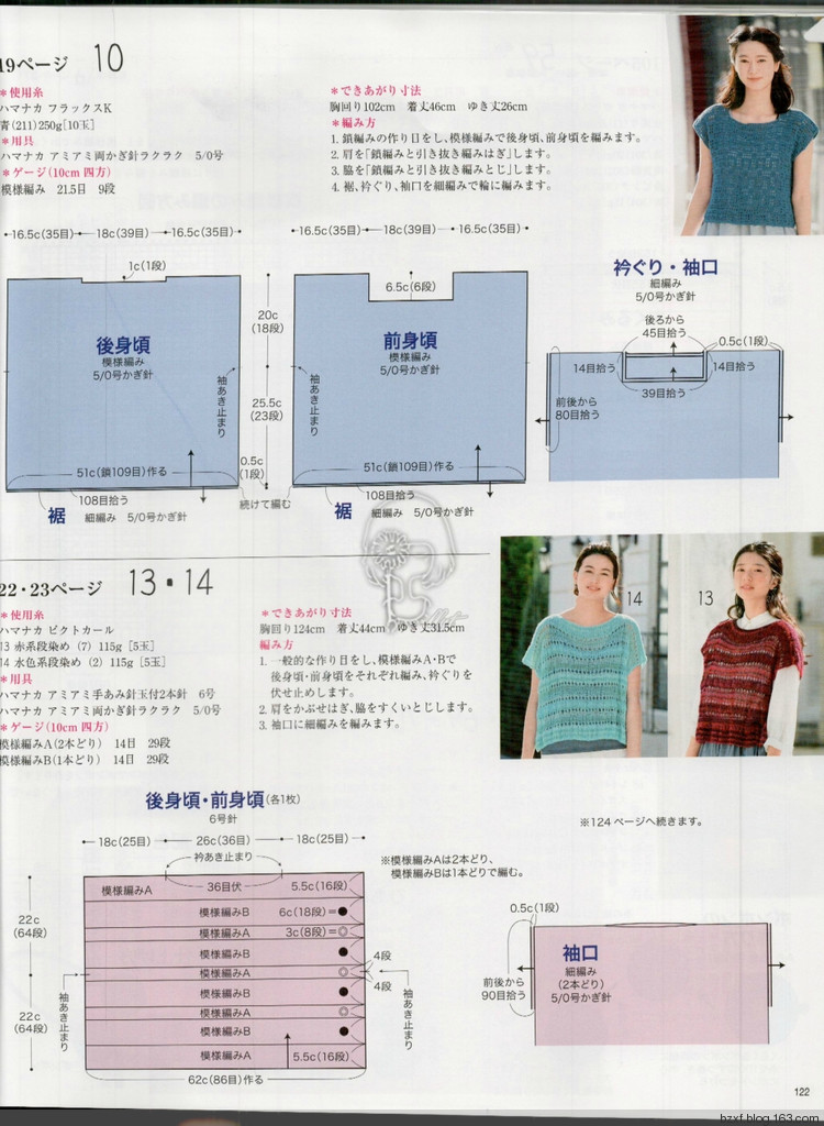 【轉載】今編2017春夏 - 荷塘秀色 - 茶之韻