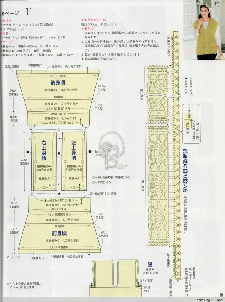 【轉載】今編2017春夏 - 荷塘秀色 - 茶之韻