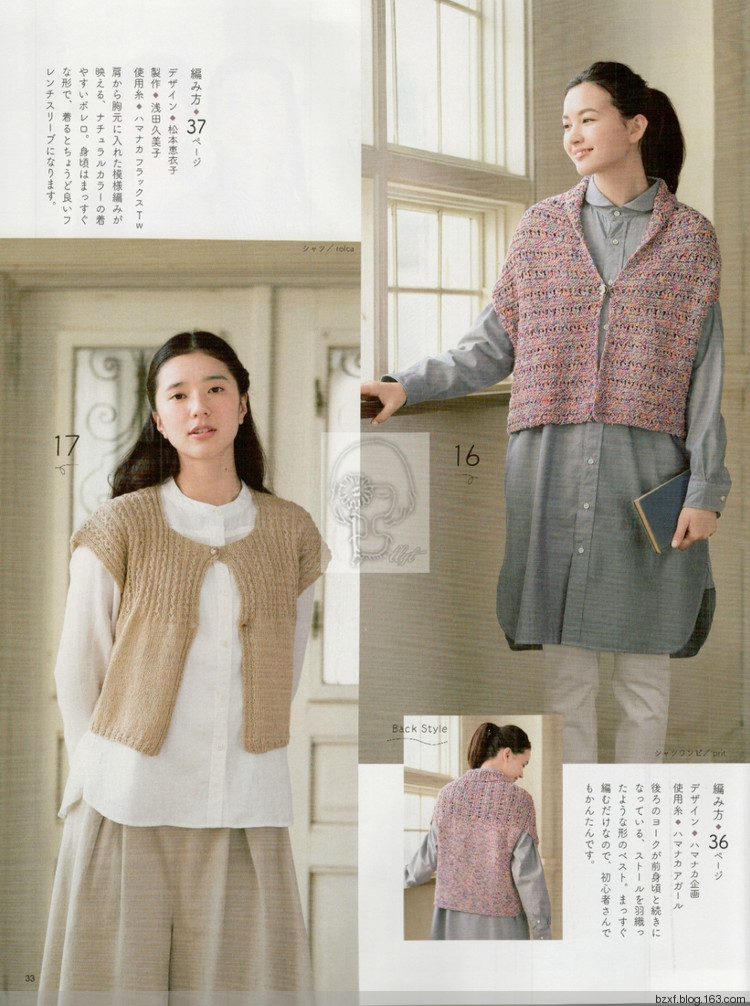【轉載】今編2017春夏 - 荷塘秀色 - 茶之韻