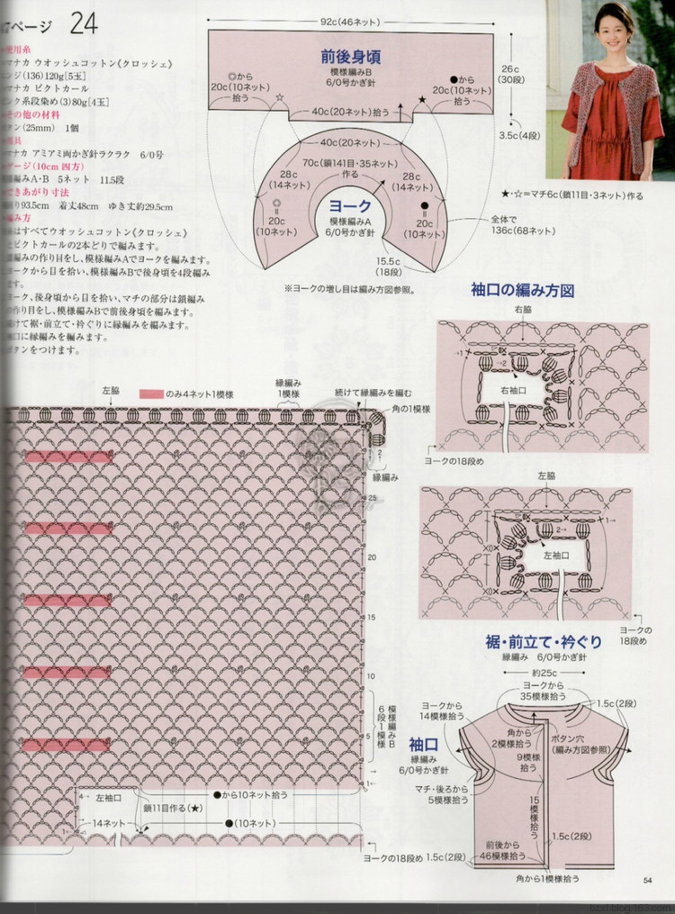 【轉載】今編2017春夏 - 荷塘秀色 - 茶之韻