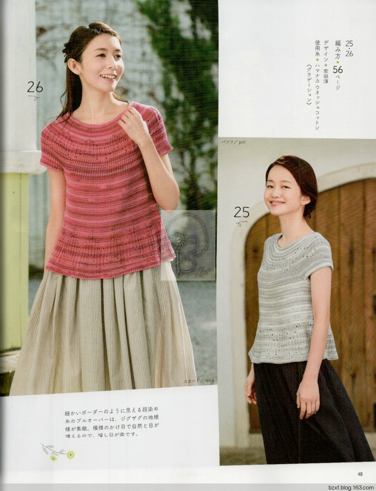 【轉載】今編2017春夏 - 荷塘秀色 - 茶之韻