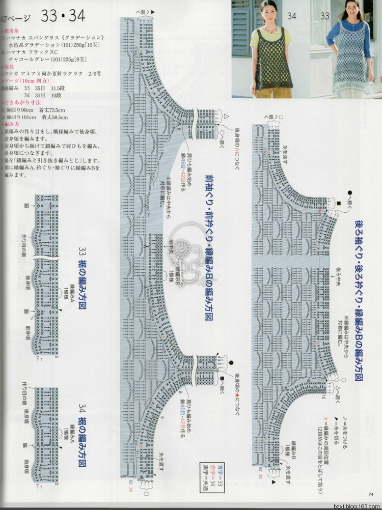 【轉載】今編2017春夏 - 荷塘秀色 - 茶之韻