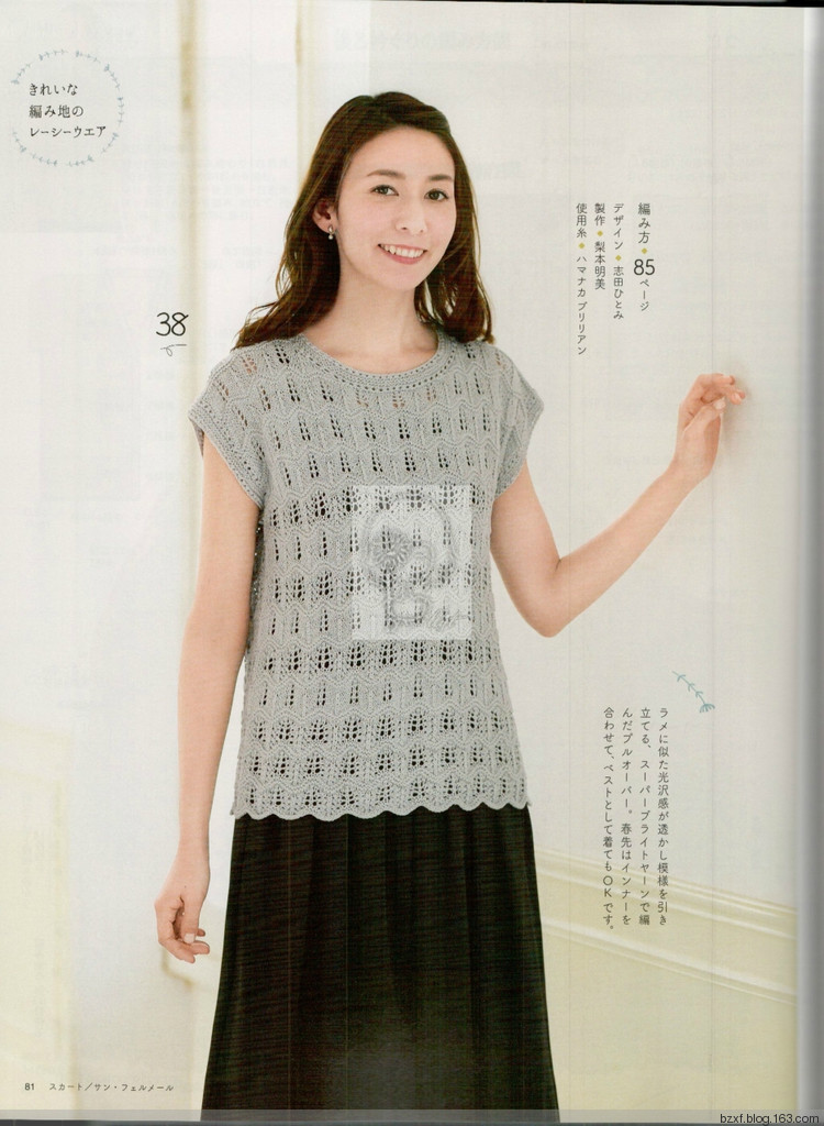 【轉載】今編2017春夏 - 荷塘秀色 - 茶之韻