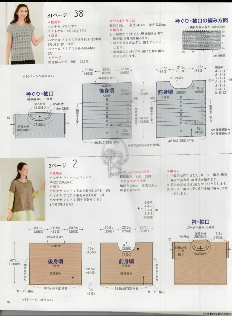 【轉載】今編2017春夏 - 荷塘秀色 - 茶之韻