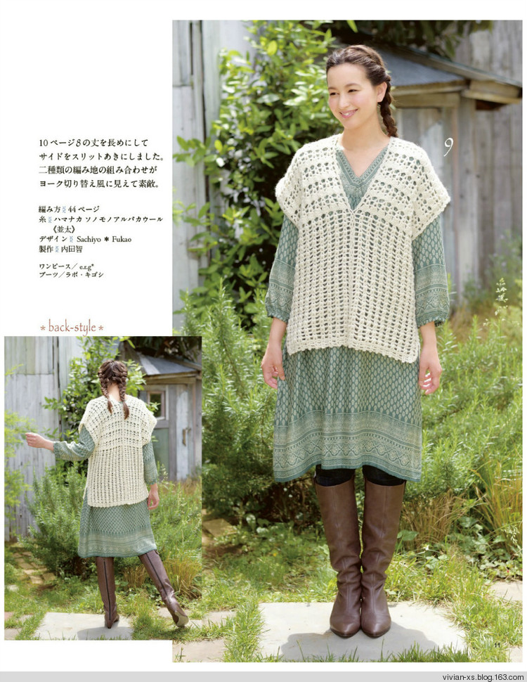 大人に似合う旬ニット2015（高清進群可?。?73900058） - Vivian - Vivian的薇安織譯坊
