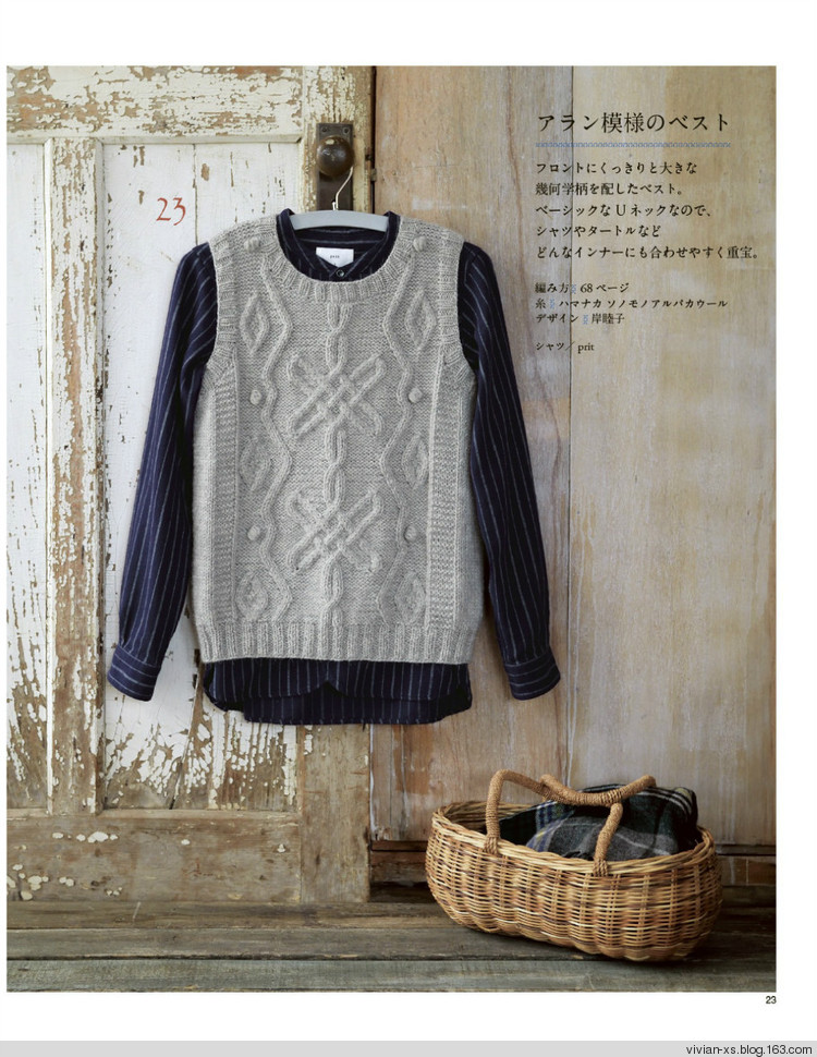 大人に似合う旬ニット2015（高清進群可?。?73900058） - Vivian - Vivian的薇安織譯坊
