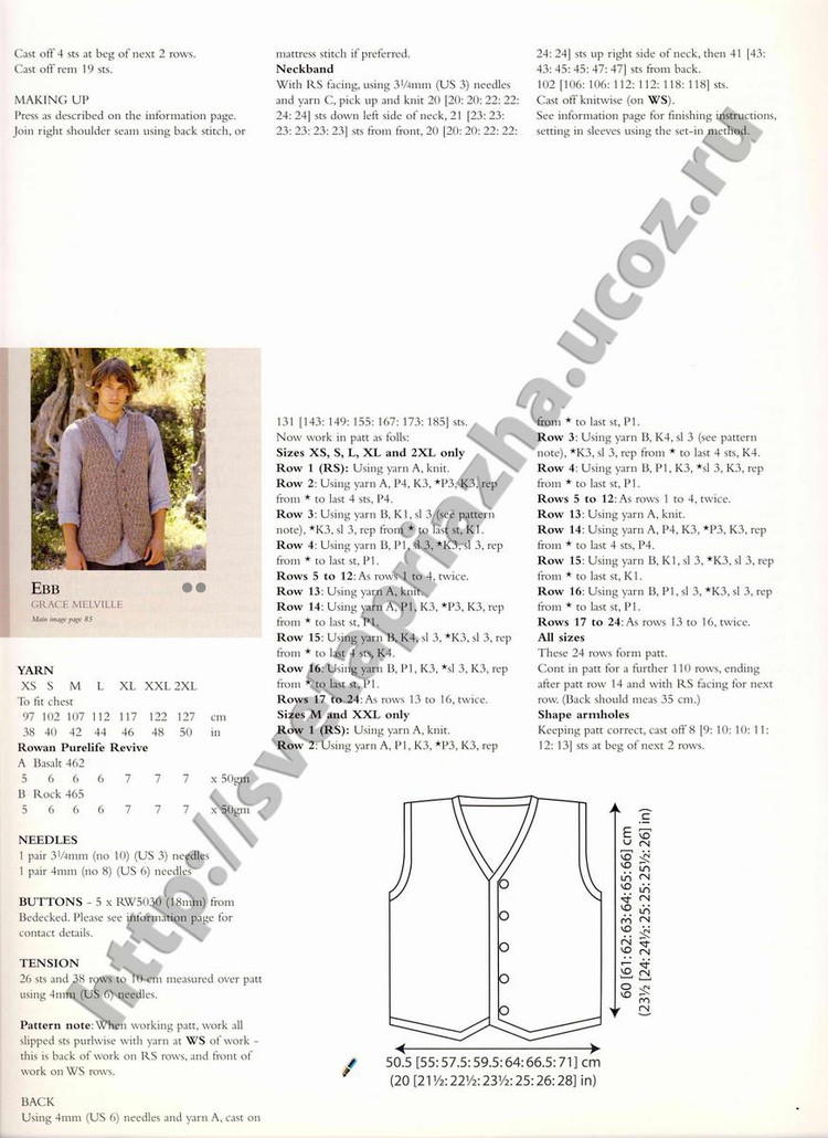 Rowan 049 2011 Spring （2） - 紫蘇 - 紫蘇的博客