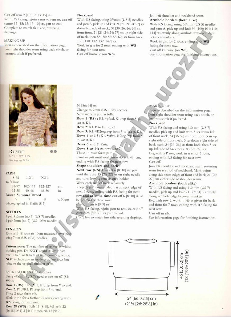 Rowan 049 2011 Spring （2） - 紫蘇 - 紫蘇的博客