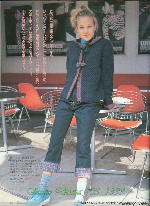 KEITO DAMA 1999 NO.103 - 編織幸福 - 編織幸福的博客
