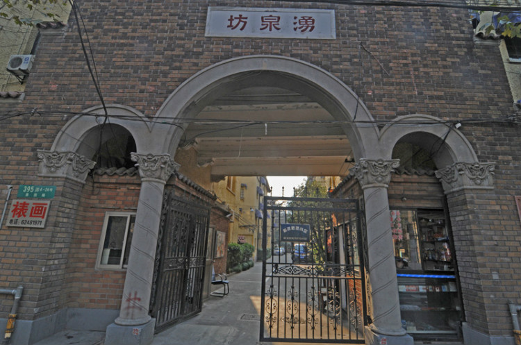 179，上海名人故居（七）：工商巨子2（原創(chuàng)） - 悠游微塵 - 悠游微塵 的博客
