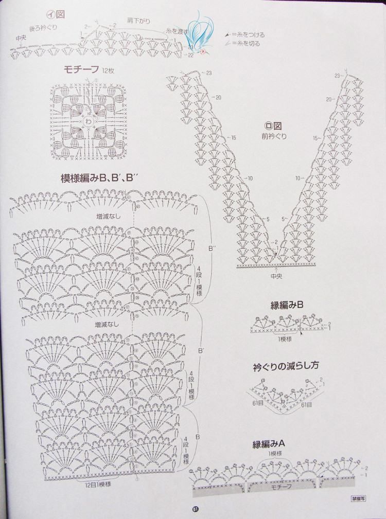 秋水伊人（201212）---煙藍(lán)色大V領(lǐng)連衣裙 - 指尖飛揚(yáng) - 指尖飛揚(yáng)
