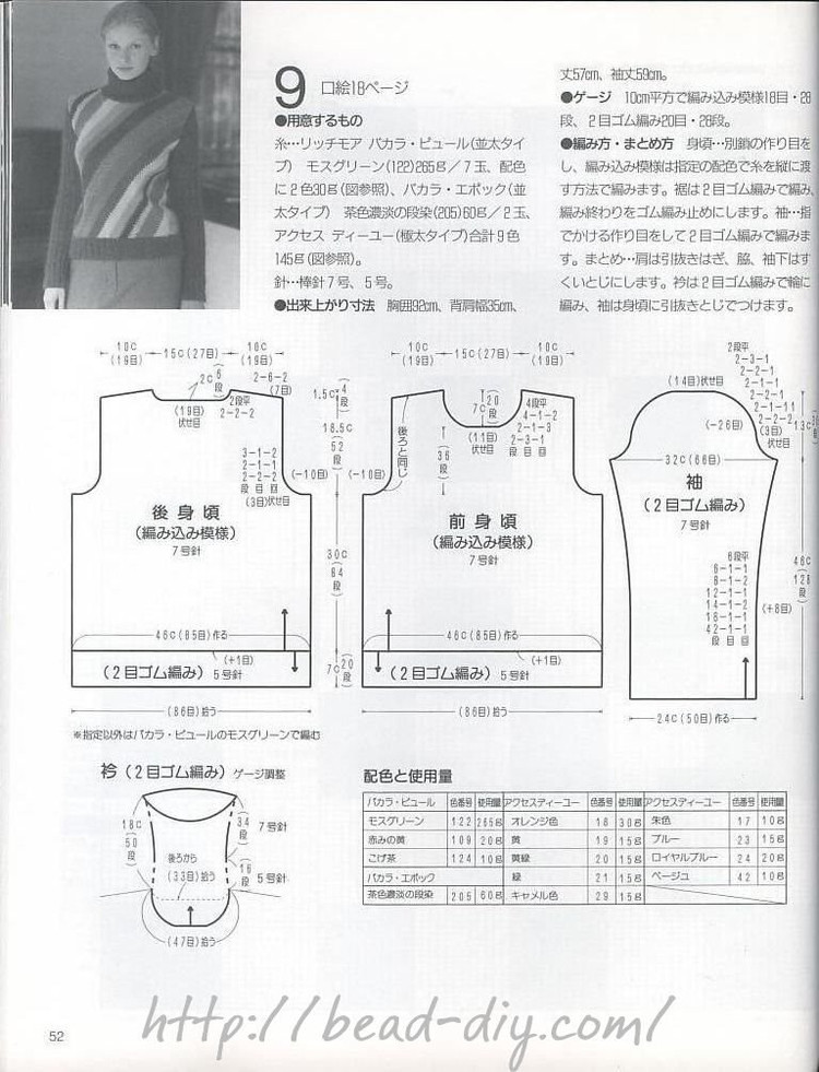 風(fēng)工房 Chin Simple Luxury 秋冬季 - cissy-xi - cissy-xi的博客