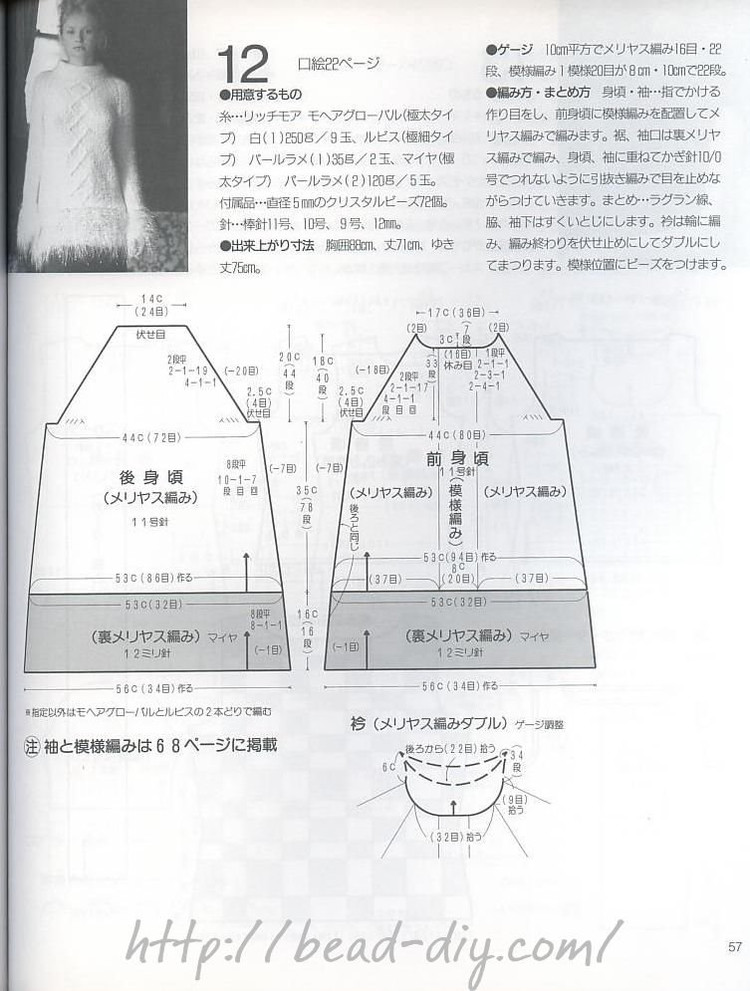 風(fēng)工房 Chin Simple Luxury 秋冬季 - cissy-xi - cissy-xi的博客