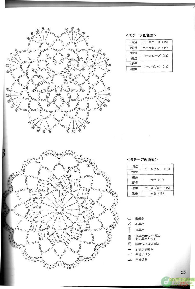 整書(shū)上傳--鉤編漂亮的小物10【掃描版】 - cissy-xi - cissy-xi的博客
