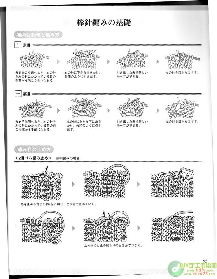 整書(shū)上傳--鉤編漂亮的小物10【掃描版】 - cissy-xi - cissy-xi的博客