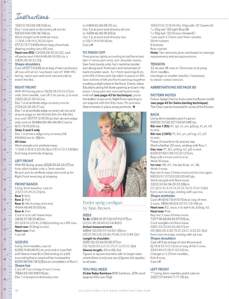 Knitting Magazine  May 2014 - 輕描淡寫 - 輕描淡寫