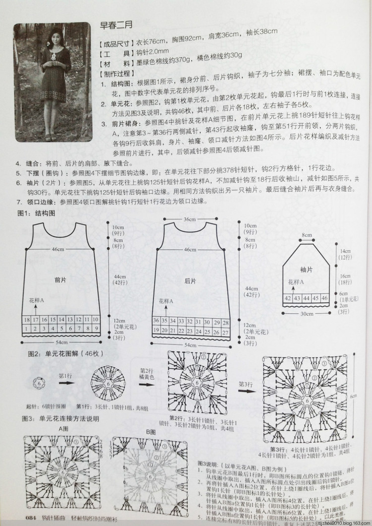 花不盡，柳無窮 - choiyoba - 卑塵    縷