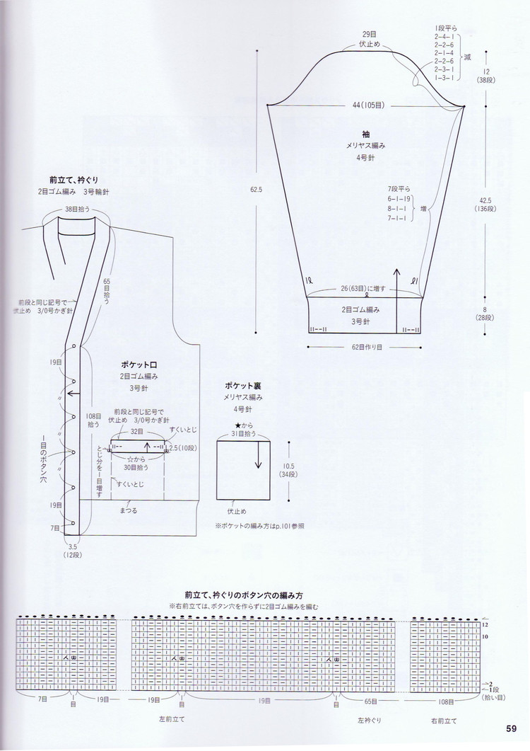 Fair Isle and Nordic 2016 - 輕描淡寫(xiě) - 輕描淡寫(xiě)