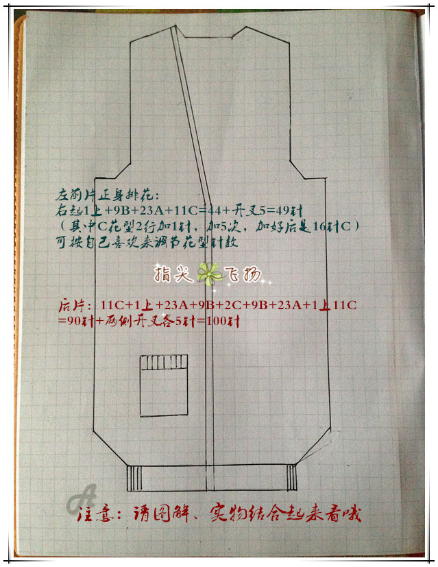 采薇（1504---彩點馬毛復(fù)古麻花外套 - 指尖飛揚(yáng) - 指尖飛揚(yáng)