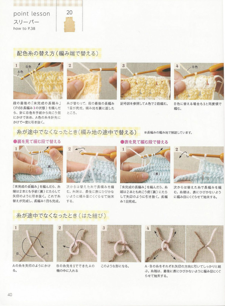 河合真弓-一周寶貝可愛(ài)小件+P74.part08 - 荷塘秀色 - 茶之韻