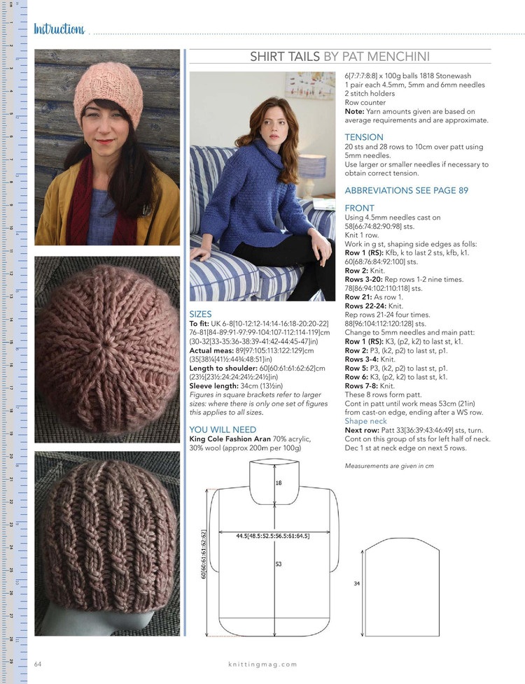 Knitting  February 2017 - 輕描淡寫(xiě) - 輕描淡寫(xiě)