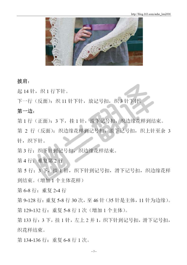2015年11月09日 - 空谷幽蘭 - 指尖的溫柔～幽蘭の編織時光